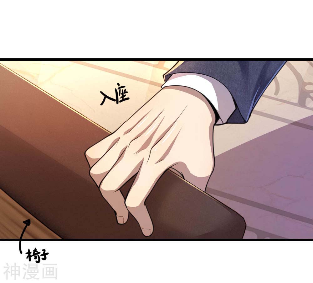 Medical Martial Arts Chapter 103 Bahasa Indonesia